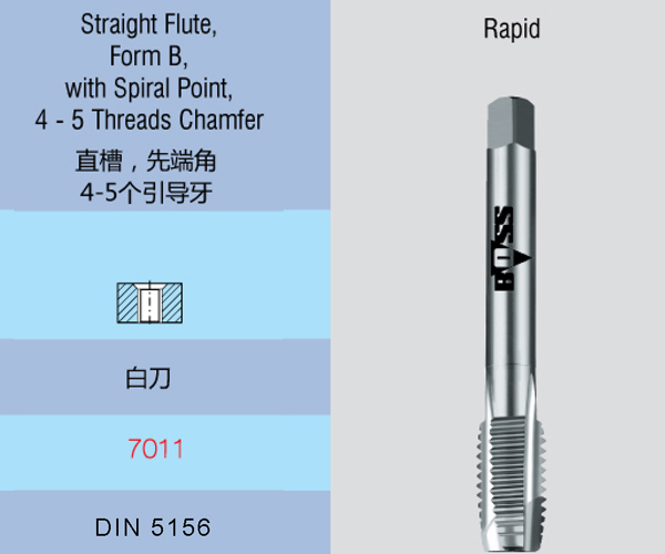 pipetaps7011.jpg